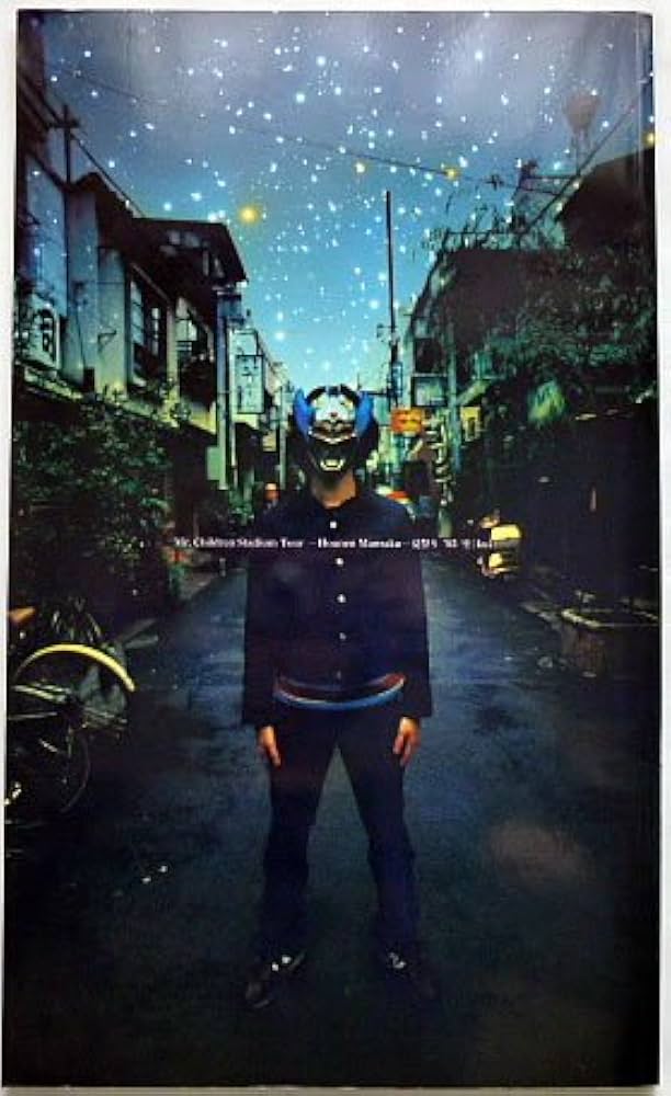 Amazon.co.jp: Mr.Children Stadium Tour -Hounen Mansaku- 夏祭り '95