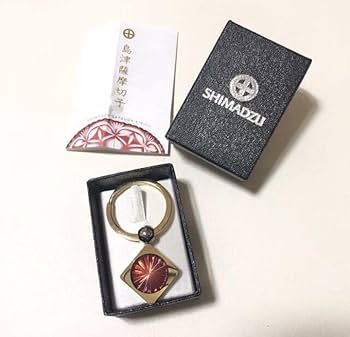 Amazon.co.jp: 当選品 SHIMADZU 島津薩摩切子 キーホルダー 鹿児島 仙