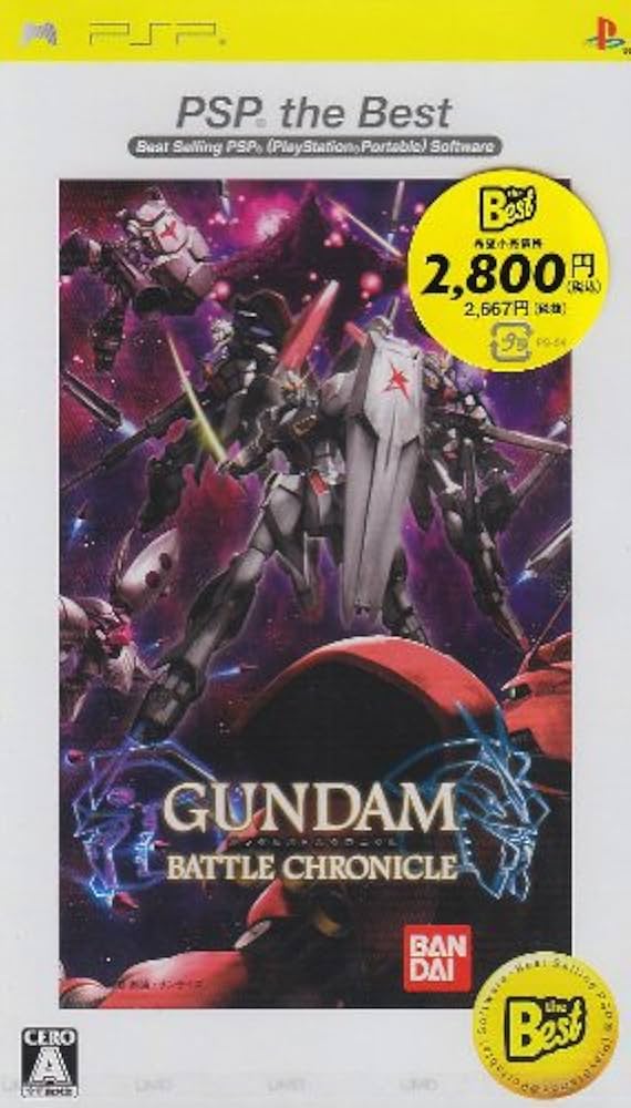 Amazon | ガンダム バトルクロニクル PSP the Best | ゲームソフト