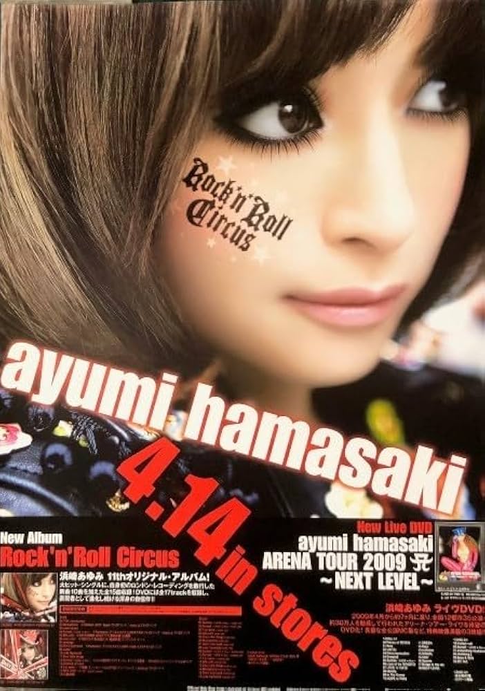 Amazon.co.jp: 浜崎あゆみ B2 告知 ポスター Rock'n'Roll Circus