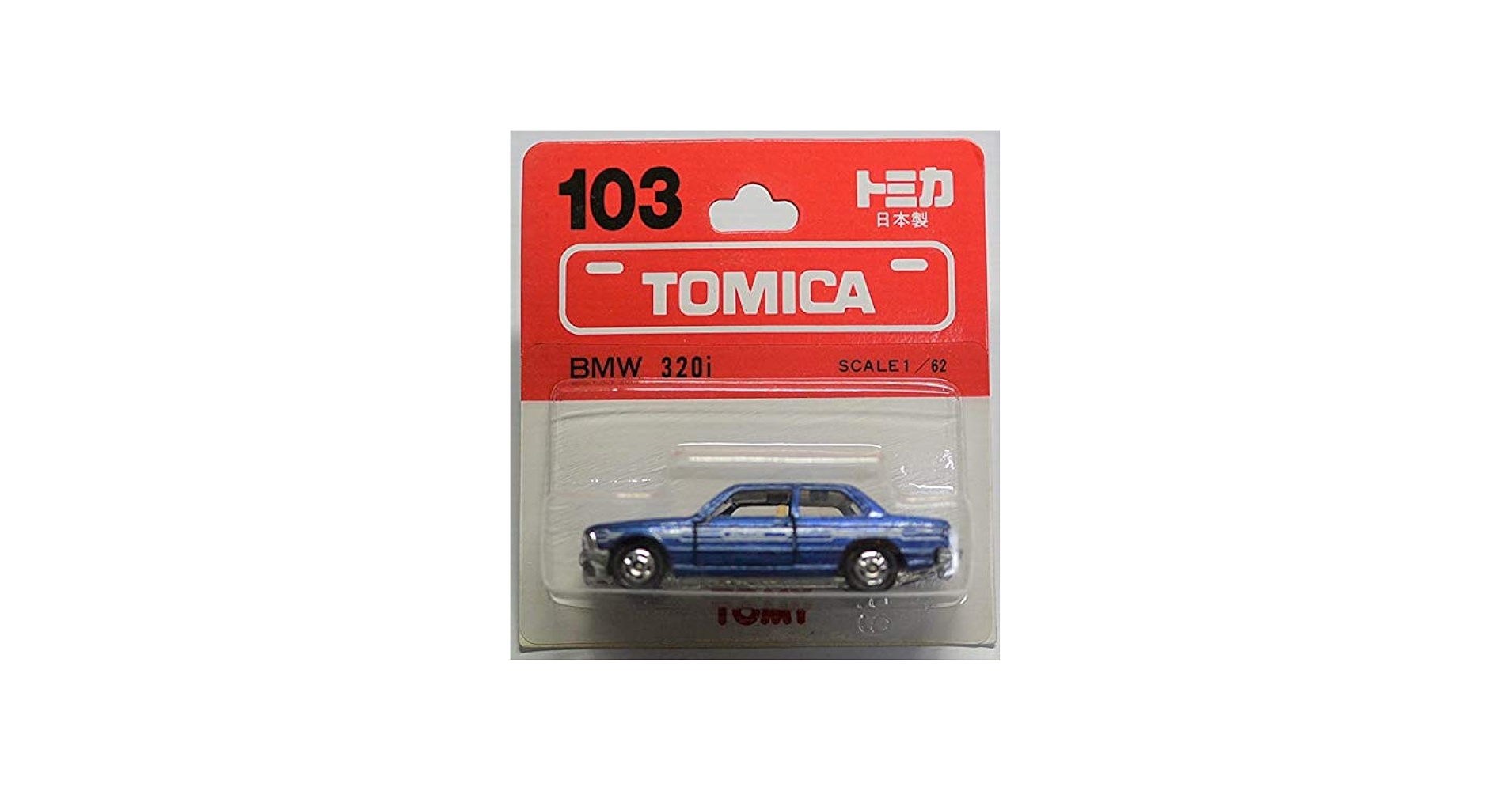 Amazon | トミカ 103 日本製 BMW 320i 1/62 ブリスター | ミニカー