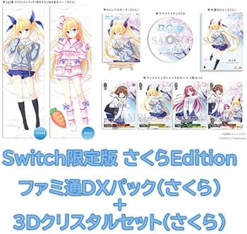 Amazon.co.jp: 【Amazon.co.jpエビテン限定】D.C. Re:tune ~ダ・カーポ