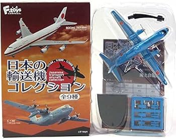 Amazon | 【9】 エフトイズ 1/300 日本の輸送機コレクション Vol.1 YS