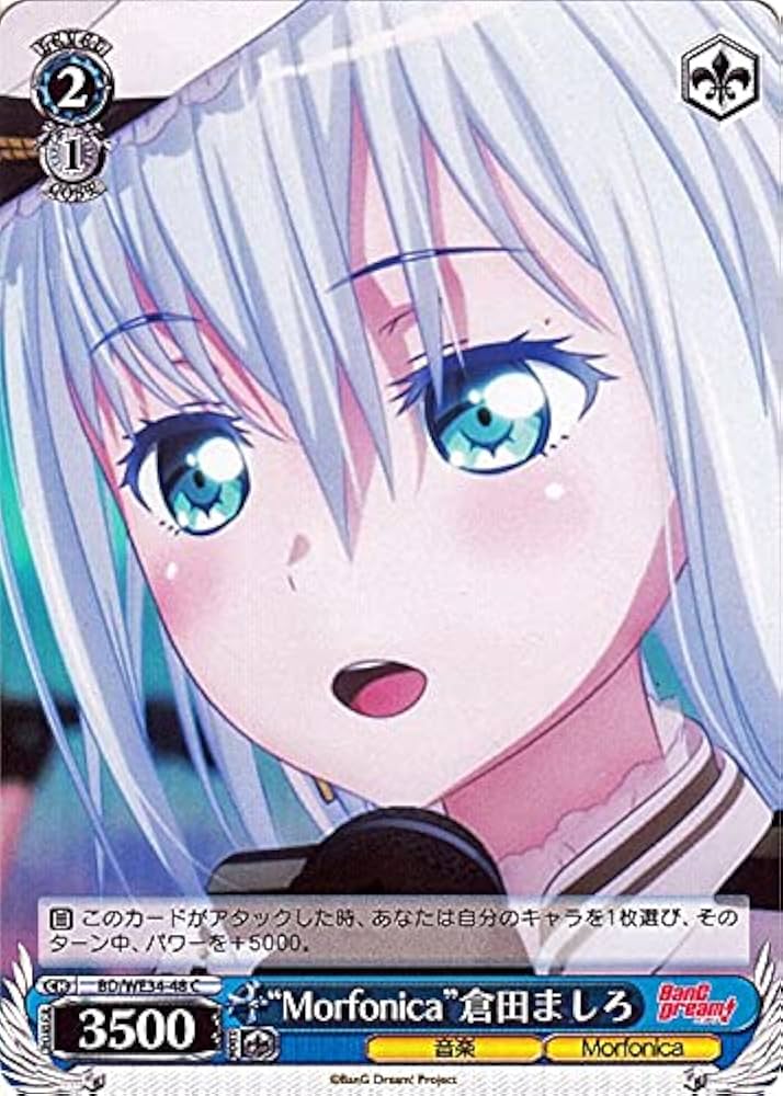 Amazon.co.jp: ヴァイスシュヴァルツ BanG Dream! Morfonica×RAISE A