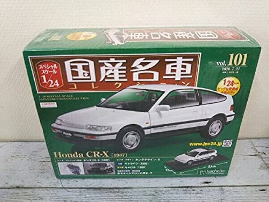 Amazon.co.jp: 1 国産名車コレクション 1/24 Vol.101 ホンダ CR-X 1987