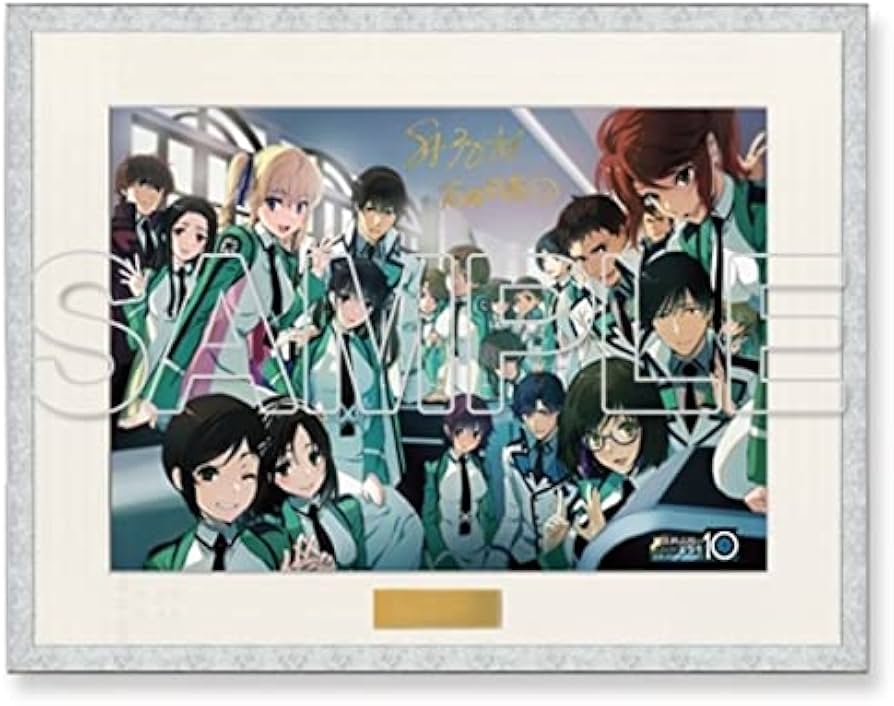 Amazon.co.jp: 魔法科高校の劣等生 10周年記念複製原画 箔押しサイン
