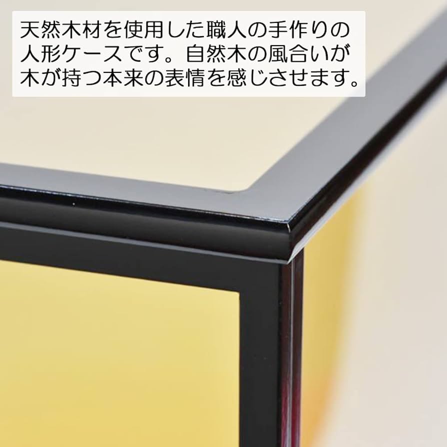 Amazon | 五月人形ケース 人形ケース 横50奥35高50cm ガラスケース