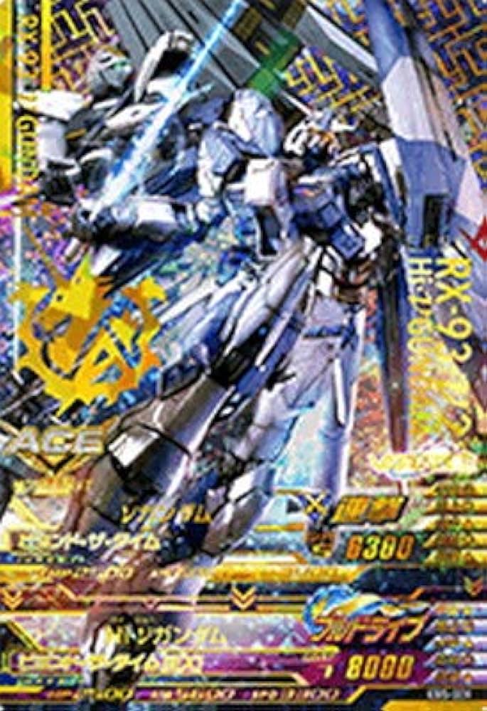 Amazon | ガンダムトライエイジ EB5-009 νガンダム／Hi-νガンダム P
