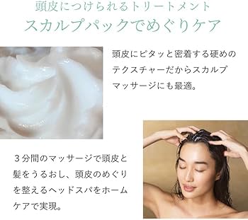 Amazon | スカルプD ボーテ ボリューム セット (薬用 シャンプー