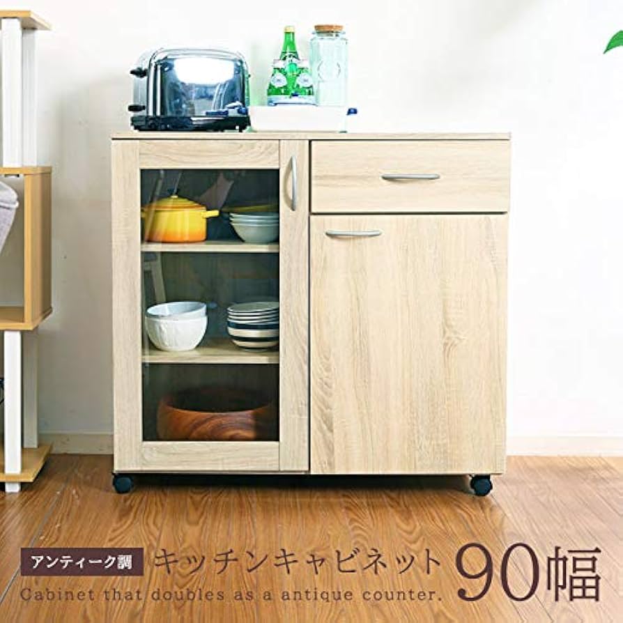 Amazon｜食器棚 ロータイプ キッチンカウンター キッチン収納 キッチン