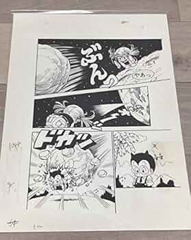 Amazon.co.jp: 創刊50周年記念 週刊少年ジャンプ展 Dr.スランプ アラレ