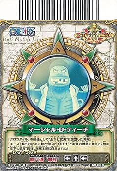Amazon.co.jp: ワンピーベリーマッチダブル R マーシャル・D・ティーチ