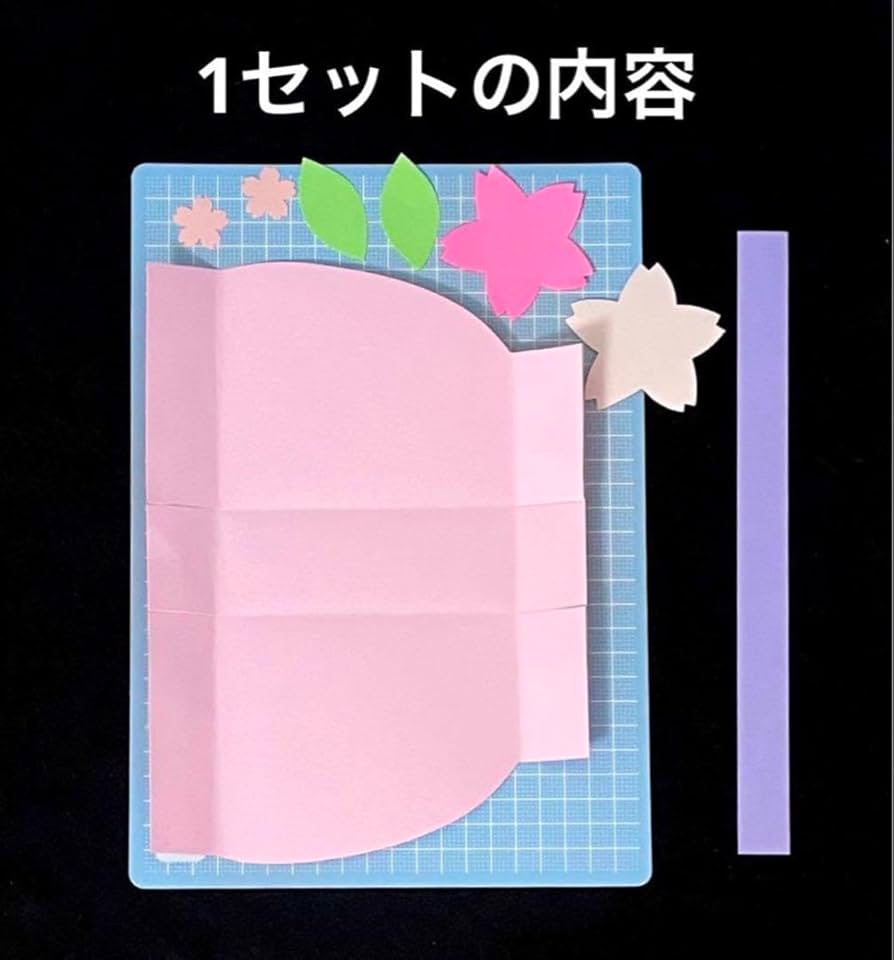 Amazon.co.jp: 桜バッグ 8 製作キット 壁面飾り 工作 春 保育 高齢者