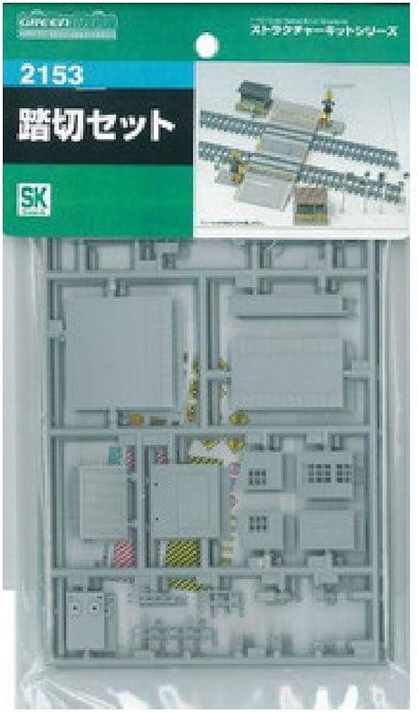 Amazon | グリーンマックス Nゲージ 2153 踏切セット (未塗装キット