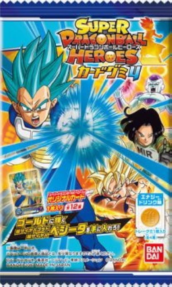 Amazon.co.jp: スーパードラゴンボールヒーローズ カードグミ4 ［PCS4