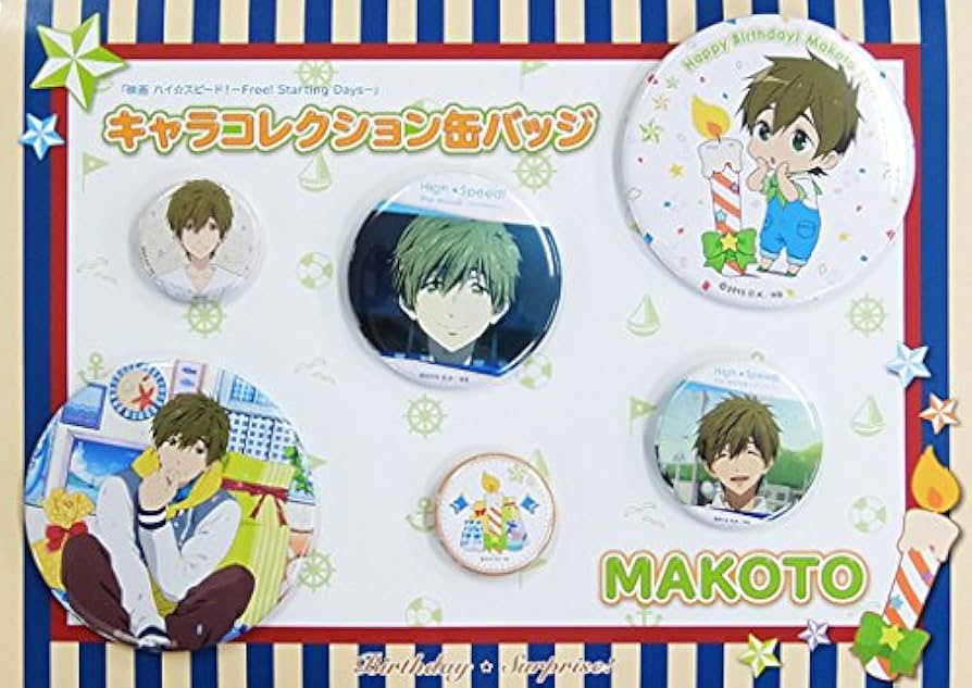 Amazon.co.jp: 映画 ハイ☆スピード!-Free! Starting Days- Birthday