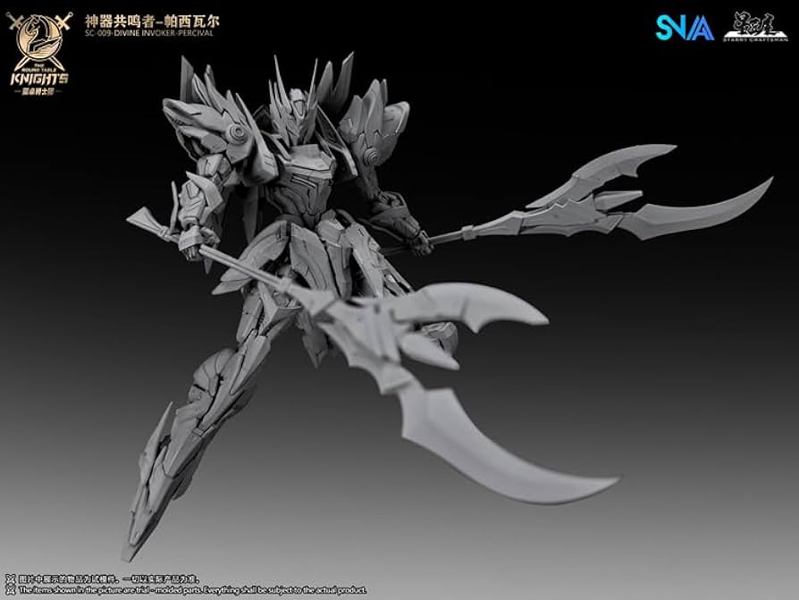 Amazon | LEBOO SNAA SC-009 円卓の騎士 アーティファクト
