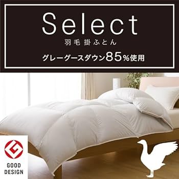 Amazon｜ニトリ(NITORI) 洗濯可 グースダウン85%使用 羽毛掛け布団