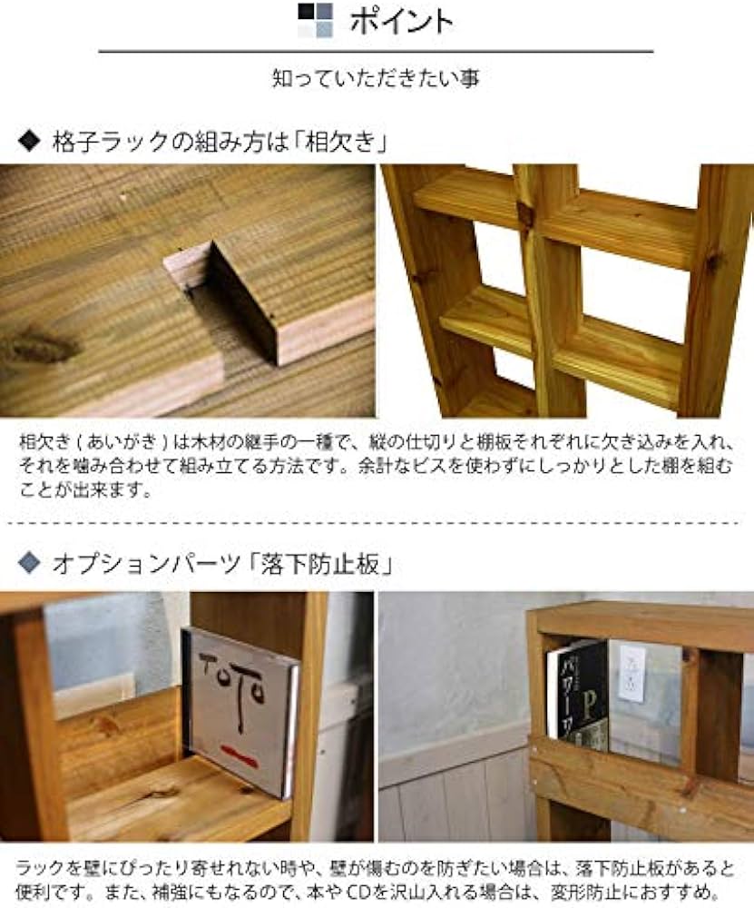 Amazon.co.jp: WOODPRO 格子ラック 200型(内寸20cm) 5×5 幅113.8cm