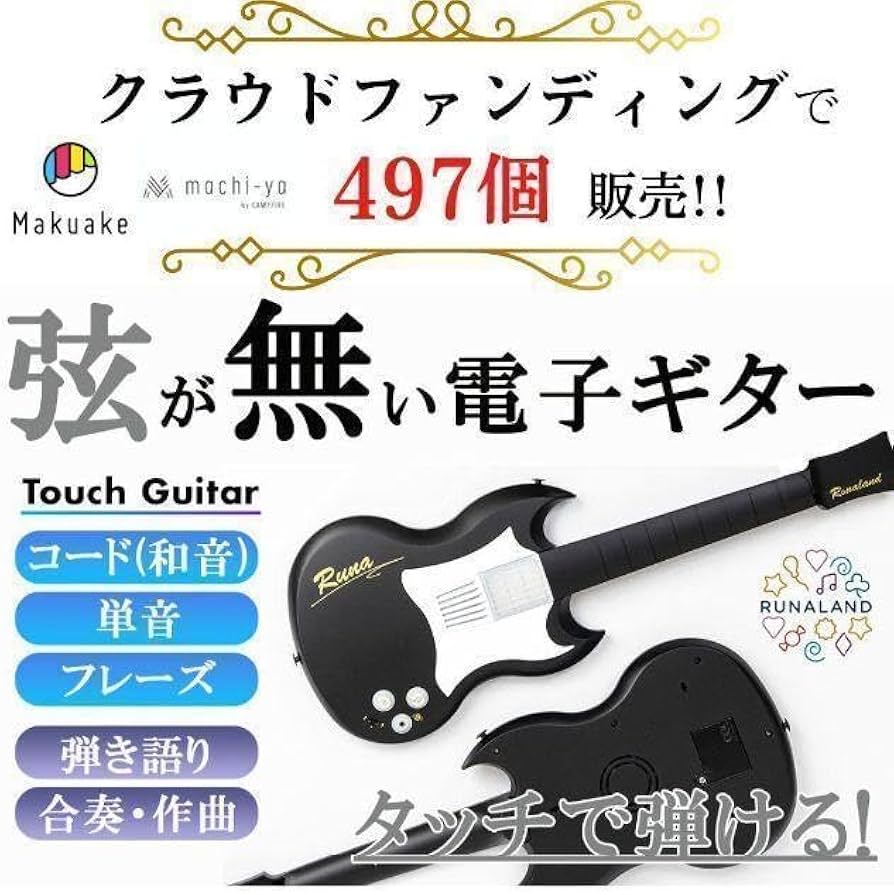 Amazon.co.jp: 10分で弾ける 歌える喜びを 超カンタンに弾ける電子