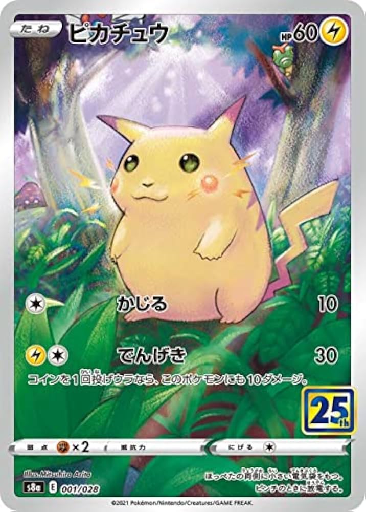 Amazon.co.jp: ポケモンカードゲーム ソード＆シールド 拡張パック