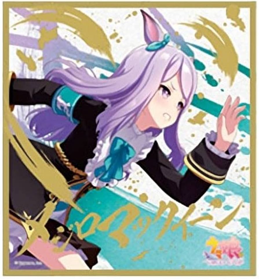 Amazon.co.jp: 【メジロマックイーン】ウマ娘 プリティーダービー