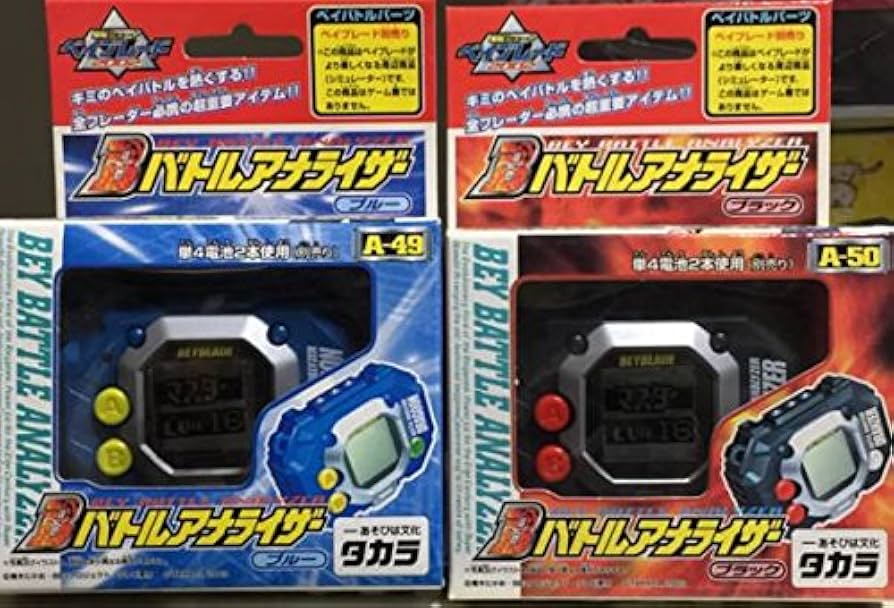 Amazon.co.jp: ベイ ブレード バトルアナライザーA-49ブルー＆A-50