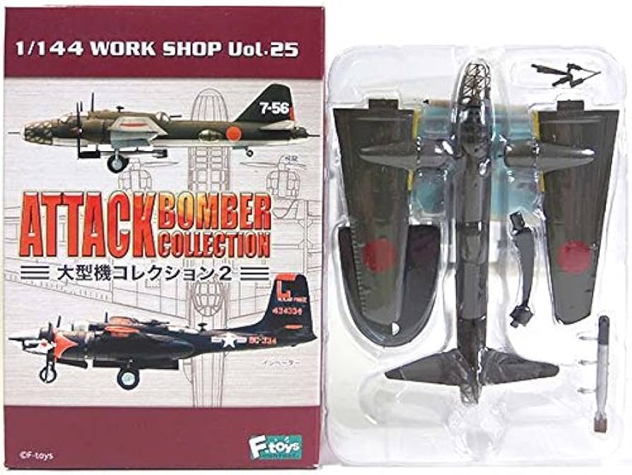 Amazon | 【1S】 エフトイズ 1/144 大型機コレクション Vol.2