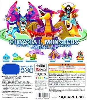 Amazon.co.jp: ドラゴンクエスト クリスタルモンスターズ カプセル