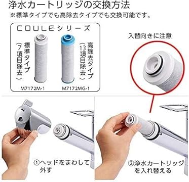 Amazon.co.jp: SANEI: 浄水ワンホール混合栓