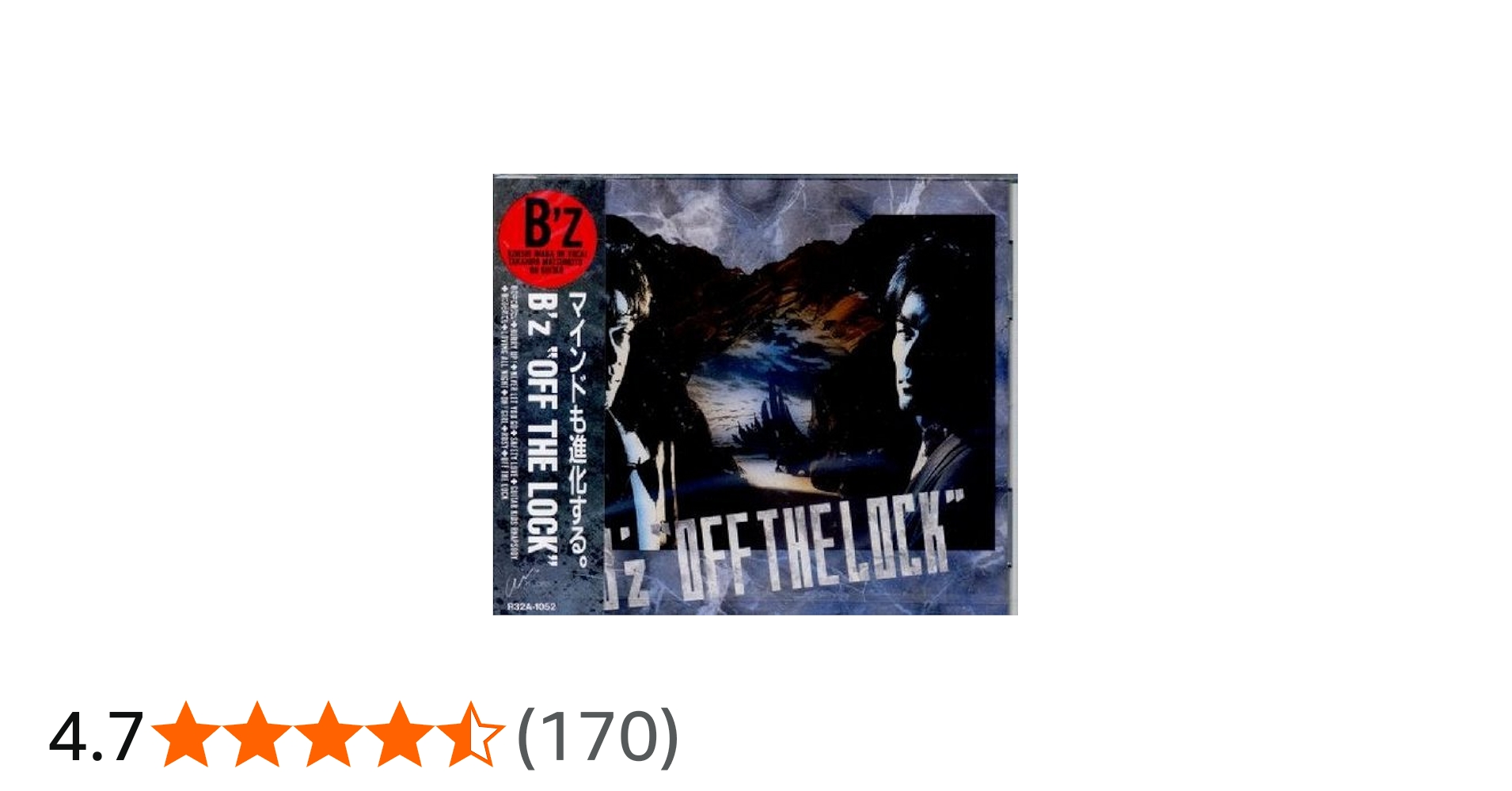Amazon.co.jp: OFF THE LOCK - B'z: ミュージック