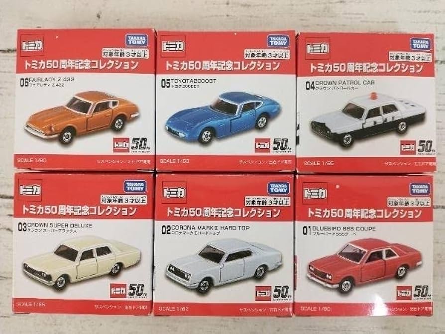 Amazon | トミカ 50周年記念コレクション 6種セット | ミニカー・ダイ