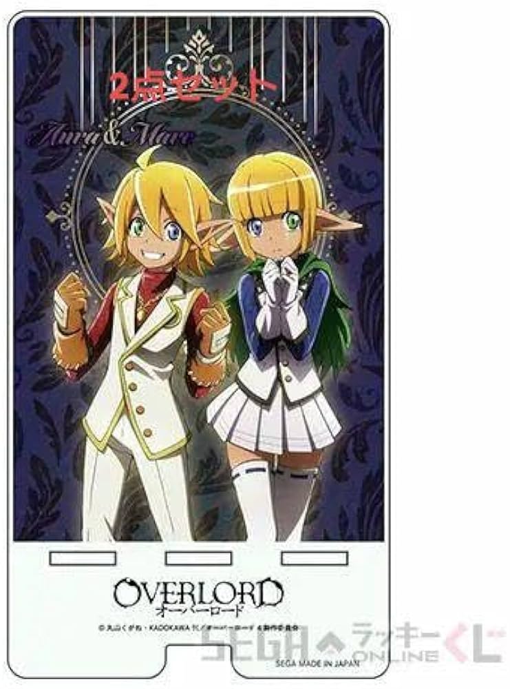 Amazon.co.jp: ラッキーくじオンライン オーバーロード アウラ?マーレ2