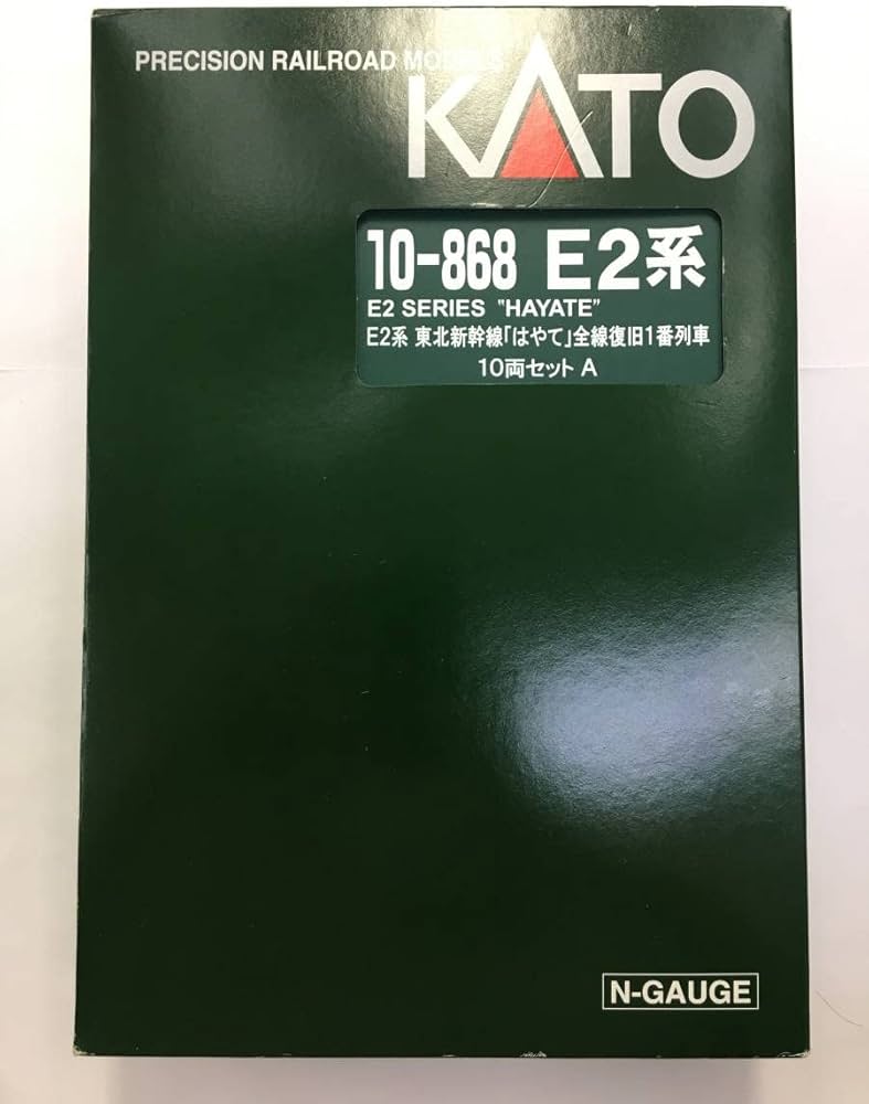 Amazon | KATO 10-868 E2系東北新幹線はやて 全線復旧1番列車 10両