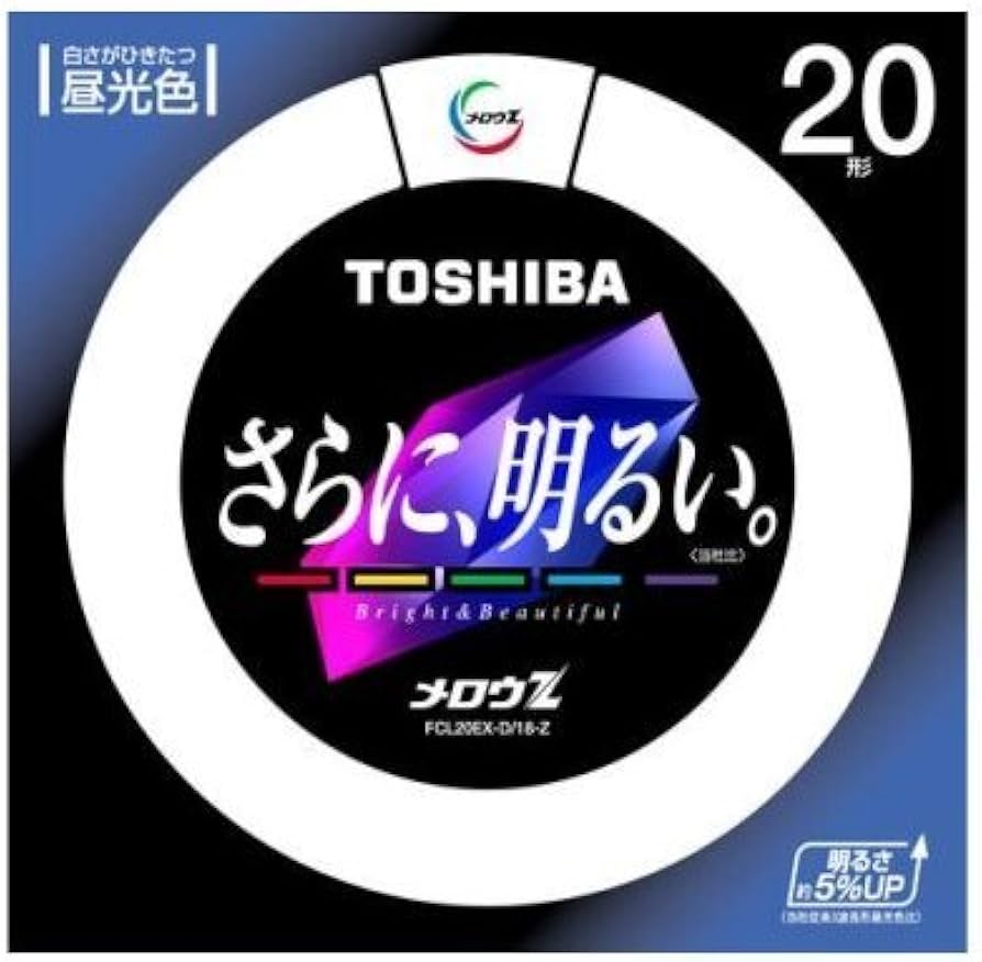 Amazon | 東芝(TOSHIBA) メロウZ 三波長形蛍光ランプ 20形 FCL20EX-D