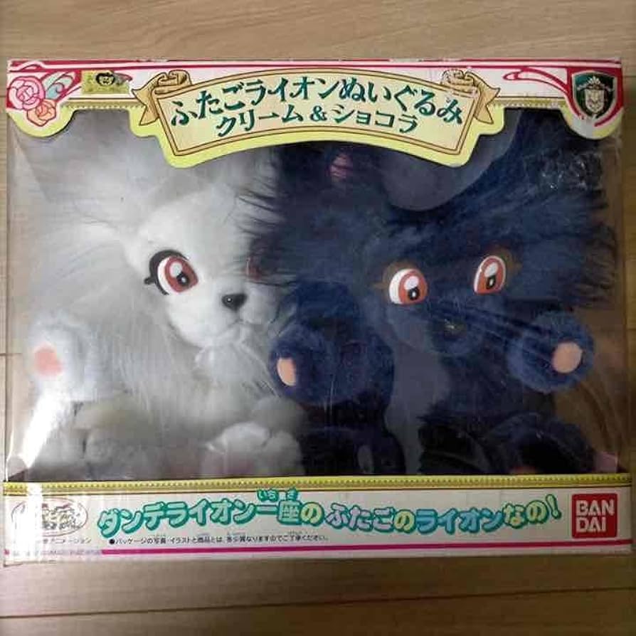 Amazon.co.jp: 明日のナージャ ダンデライオン一座 ふたごライオン