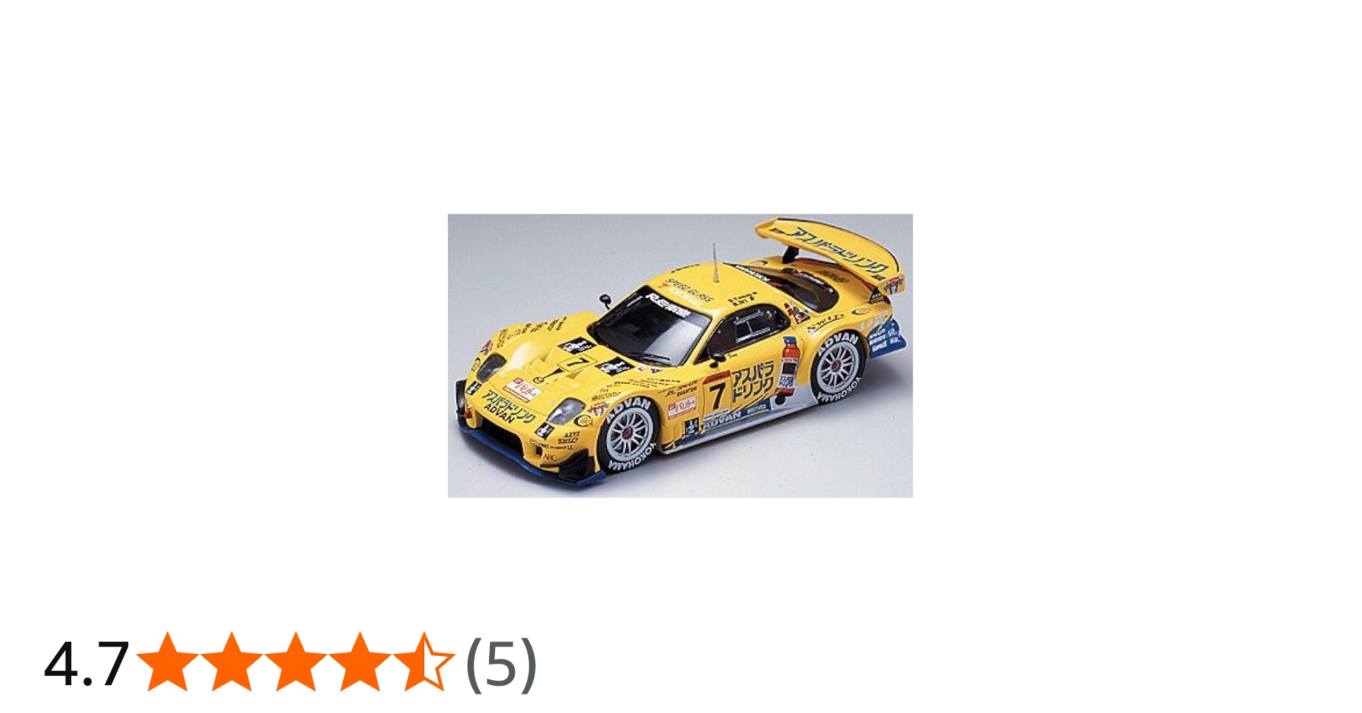 Amazon | エブロ 1/43 雨宮 アスパラドリンク RX7 JGTC 2004 イエロー