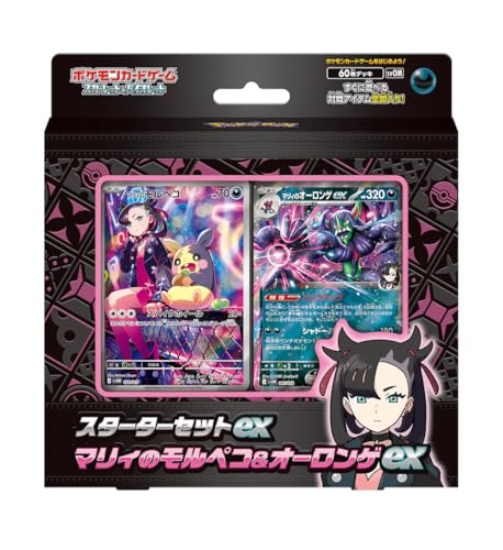 ポケモン ポケモンカードゲーム MEGA スペシャルカードセット メガ