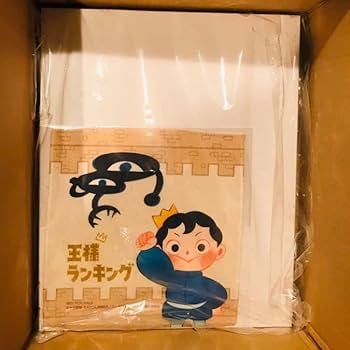 Amazon.co.jp: 王様ランキング Blu-ray全巻購入特典 描き下ろし
