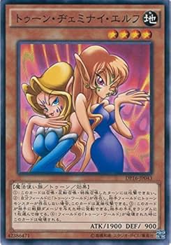 Amazon.co.jp: 遊戯王OCG トゥーン・ヂェミナイ・エルフ ノーマル DP16