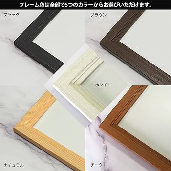 Amazon.co.jp: 木製手ぬぐい額 額縁サイズ：890×330mm ※手ぬぐい固定用