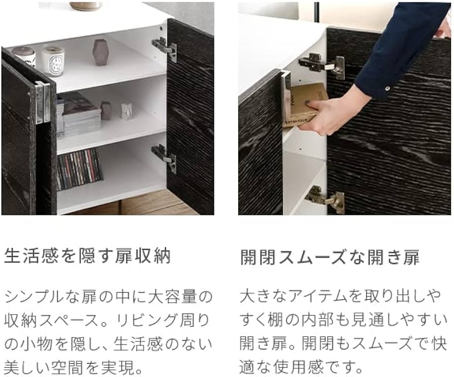 Amazon｜アルモニア (Armonia) 【940CH】 キャビネット グレー [開梱