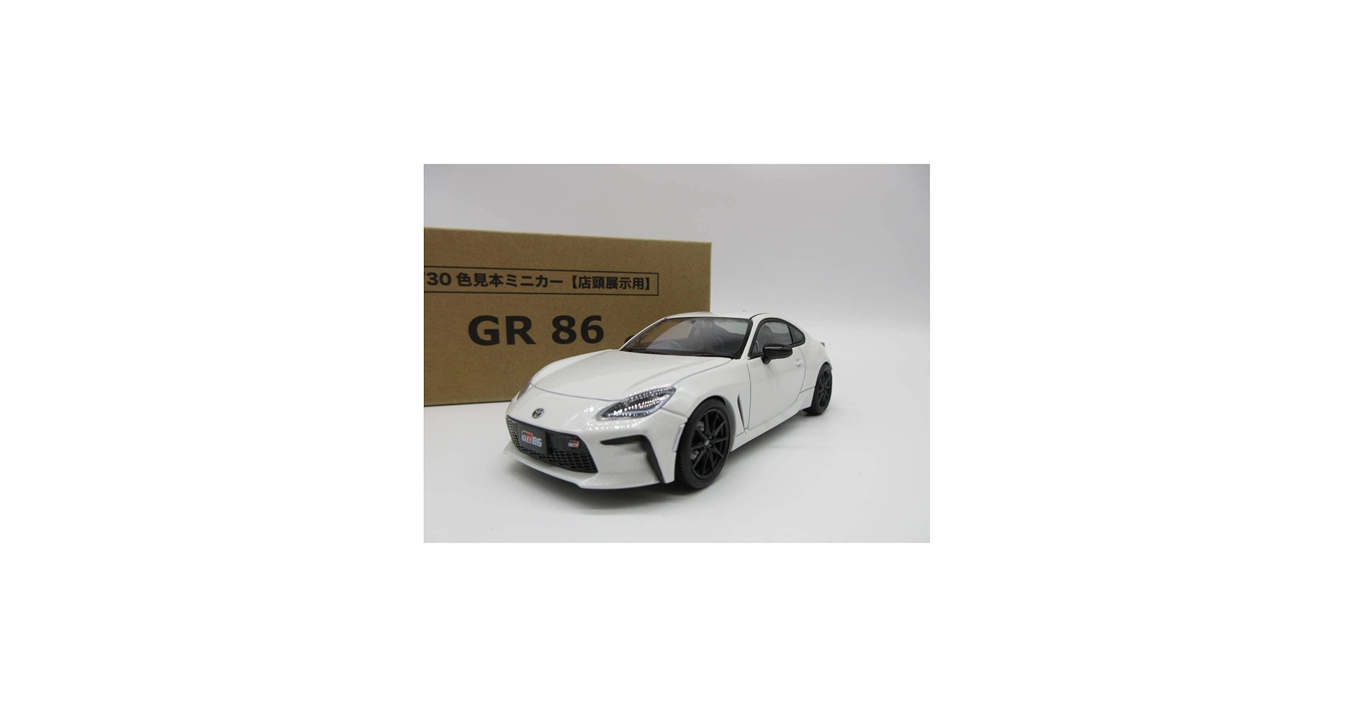 Amazon | 1/30 ミニカー 新型GR86 カラーサンプル 非売品 ミニカー