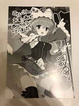 Amazon.co.jp: サノバウィッチ 椎葉紬 むりりん こぶいち A4 特大