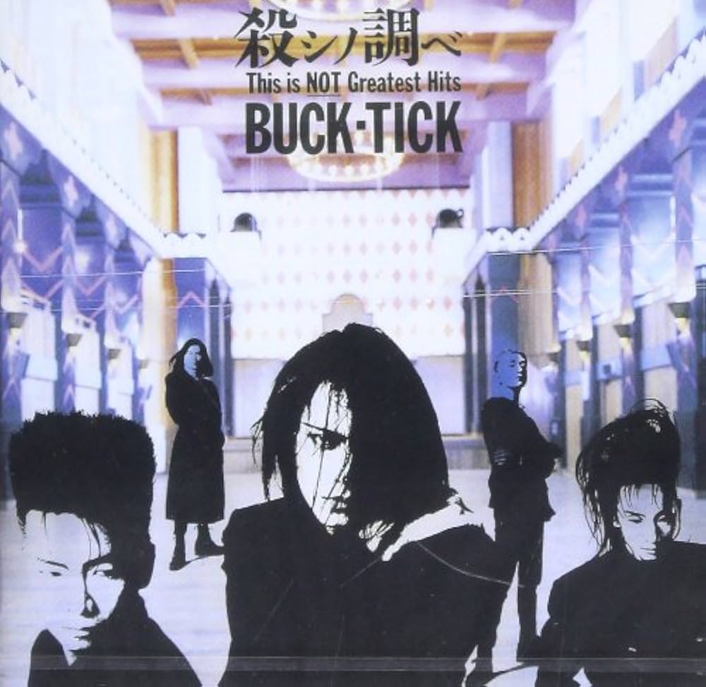 BUCK-TICK - Killing Shino Style (Digital Remastered Edition