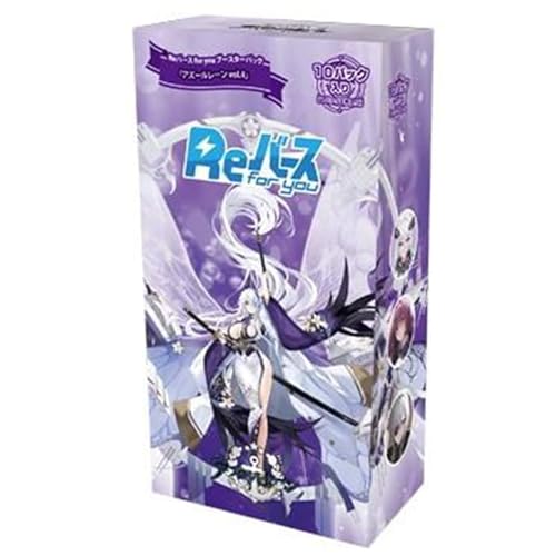 ブシロード Reバース for you ブースターパック アズールレーン [BOX