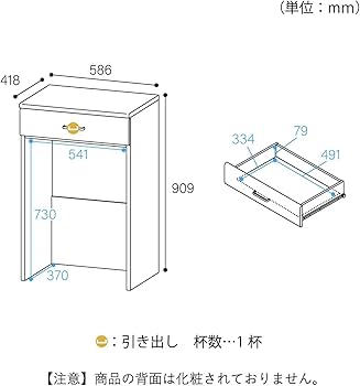 Amazon.co.jp: ゴミ箱上ラック レンジ台 ホワイト 白 幅58.6 高さ90.9