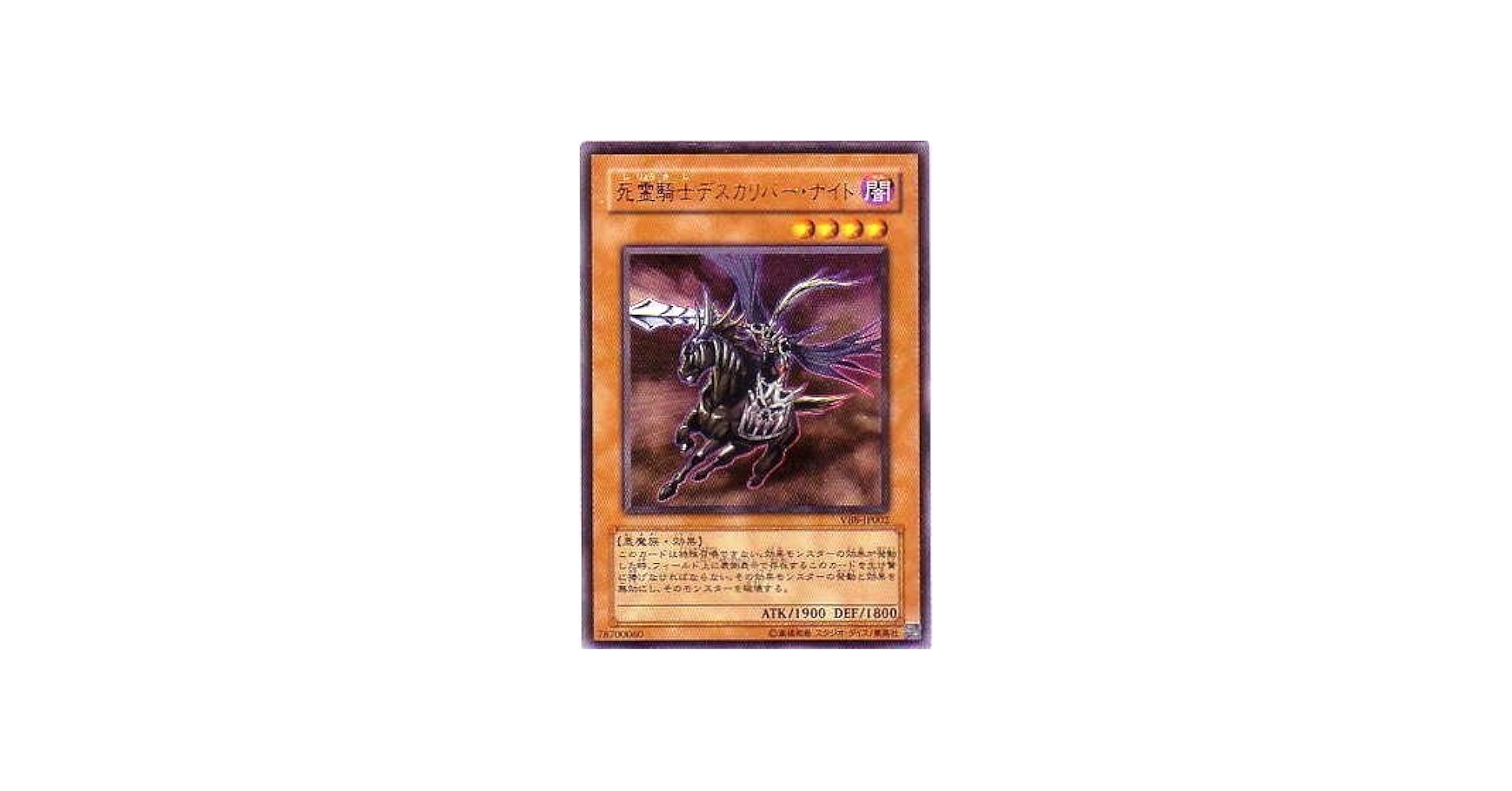 Amazon.co.jp: 【遊戯王シングルカード】 《プロモーションカード
