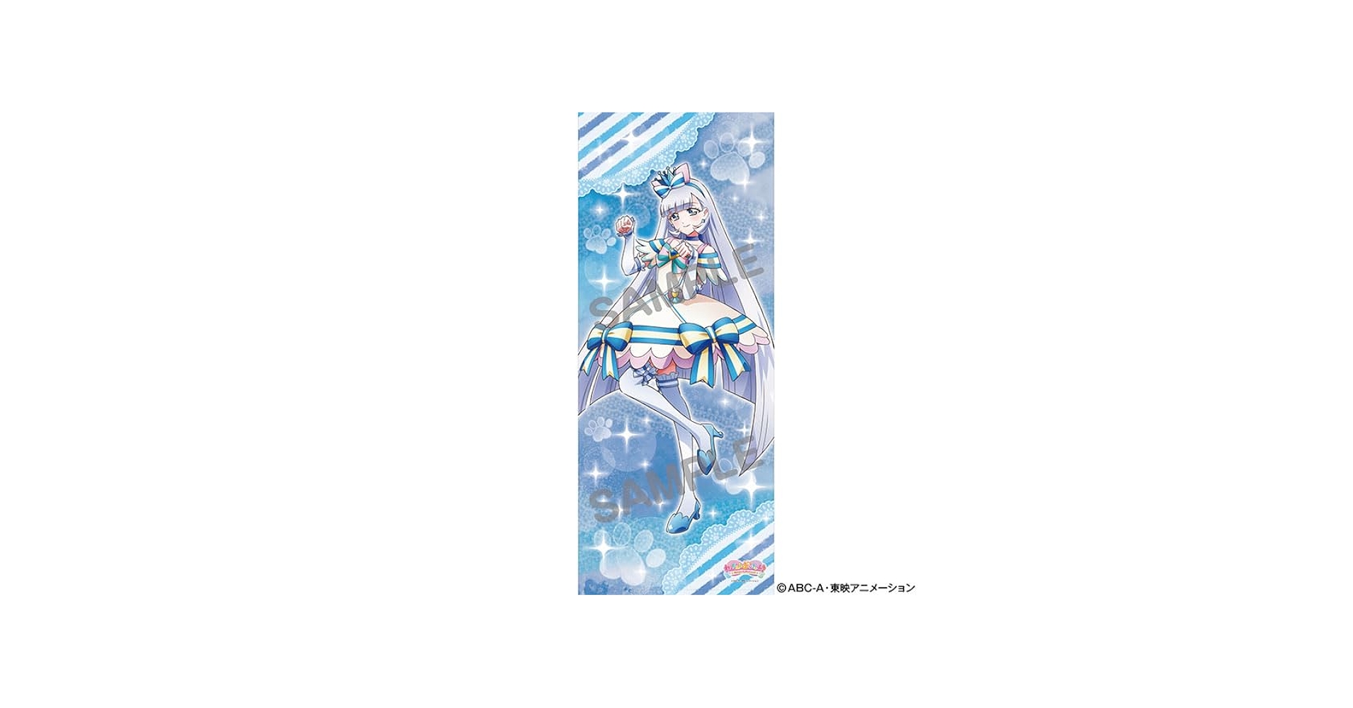 Amazon.co.jp: わんだふるぷりきゅあ！ 等身大タペストリー