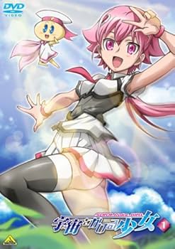 Amazon.co.jp: 宇宙をかける少女 Volume 1 [DVD] : MAKO, 遠藤綾